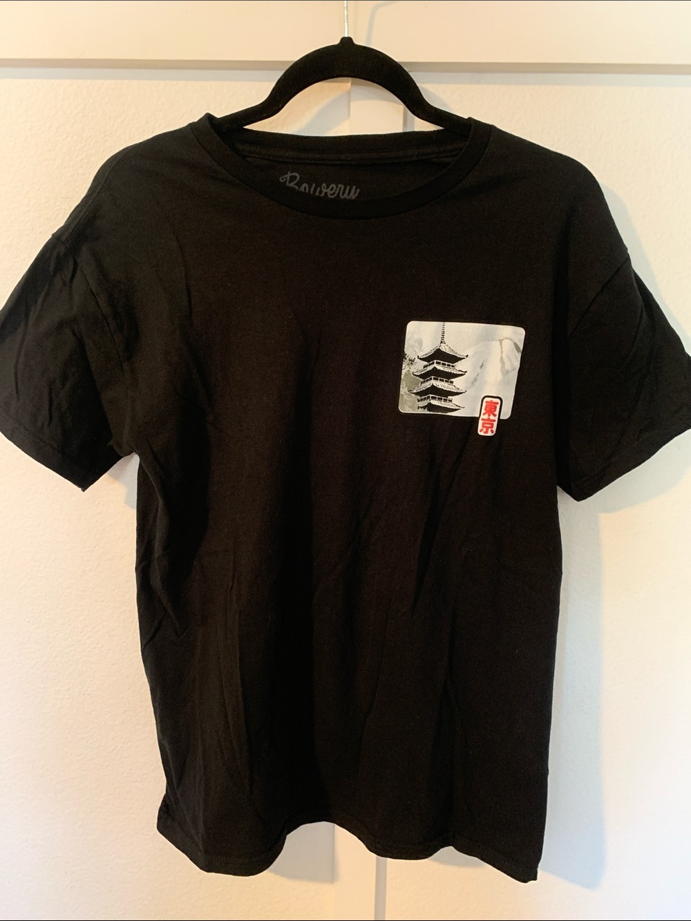 Black Graphic Pocket Tee with Pagoda Print - Men
